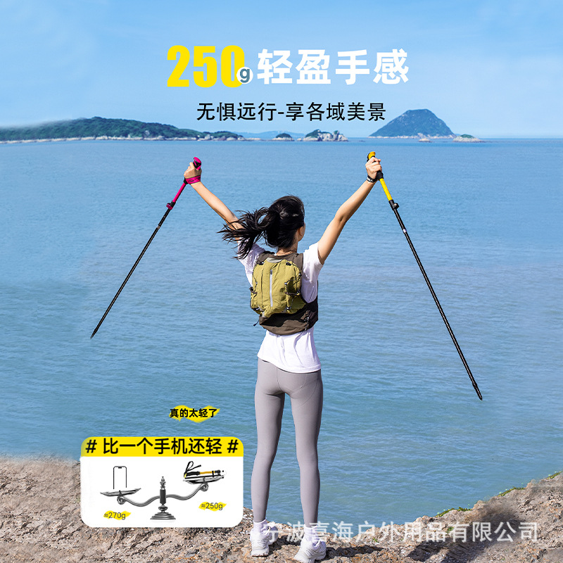 5‑Section External Lock Foldin - огляд і ціна Trekking Poles